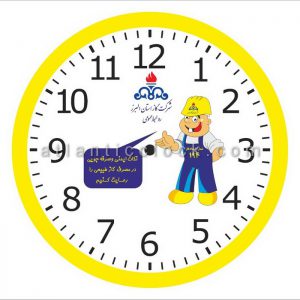 ساعت دیواری تبلیغاتی شرکت گاز استان البرز سایز 41 گرد